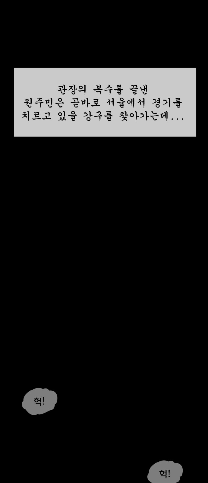 42 페이지