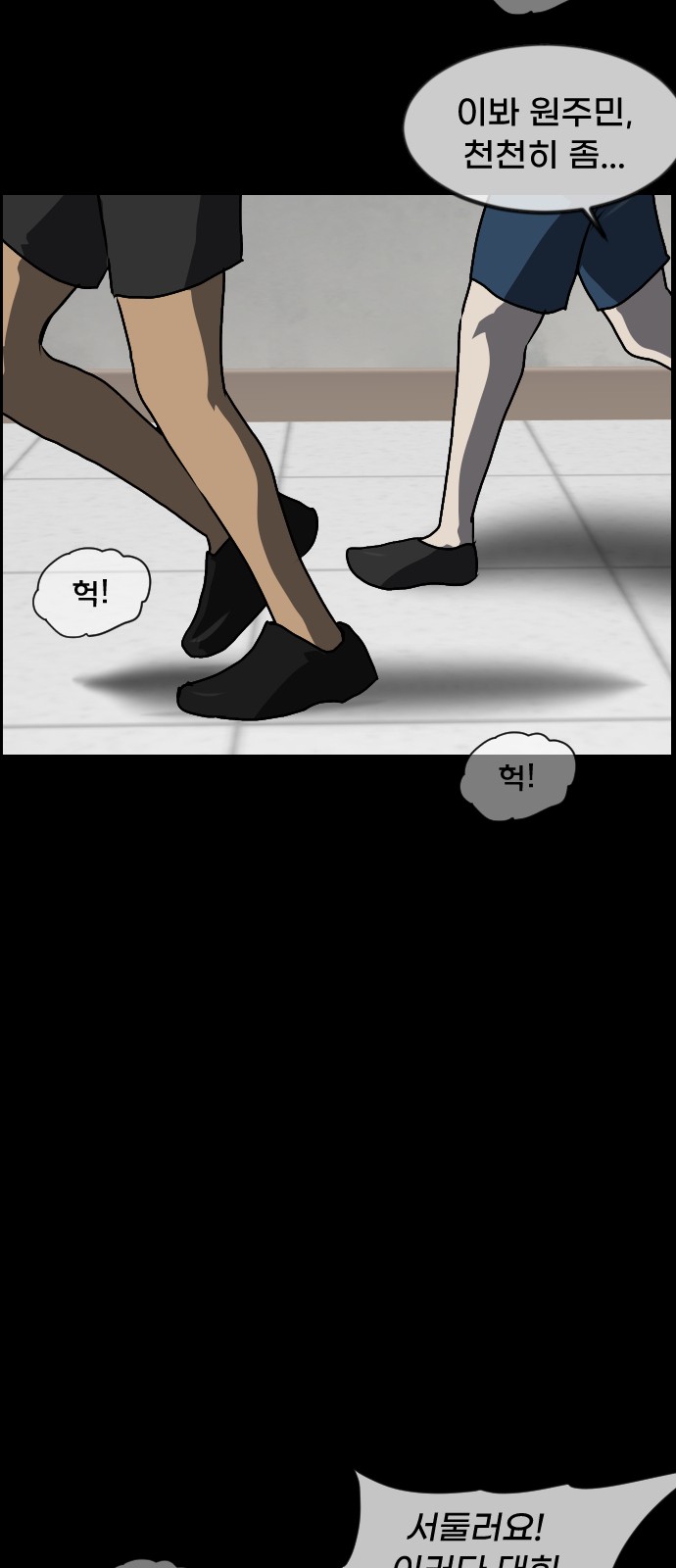 43 페이지