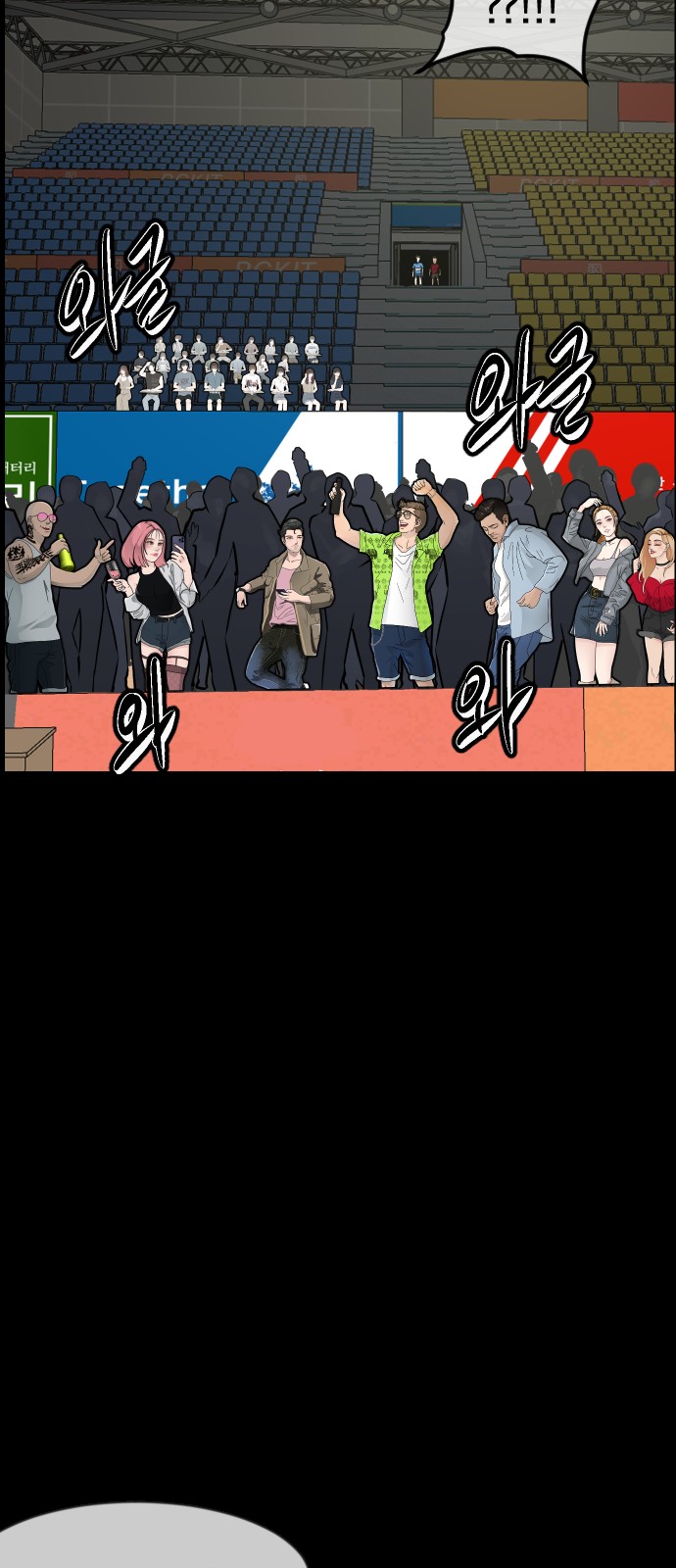 46 페이지