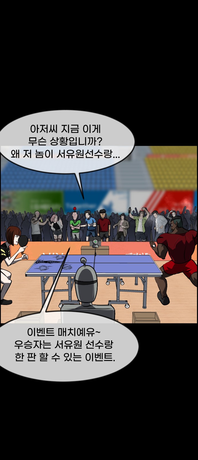 51 페이지