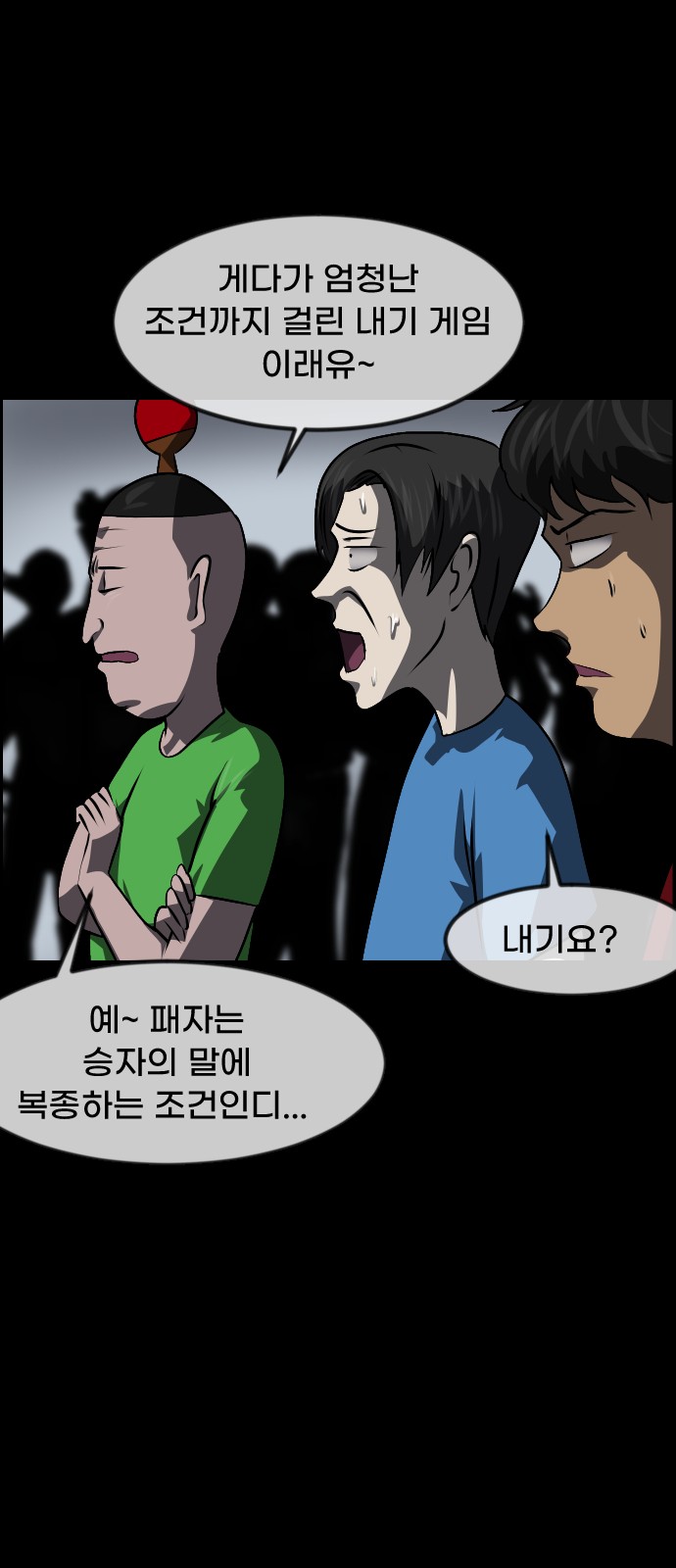 52 페이지