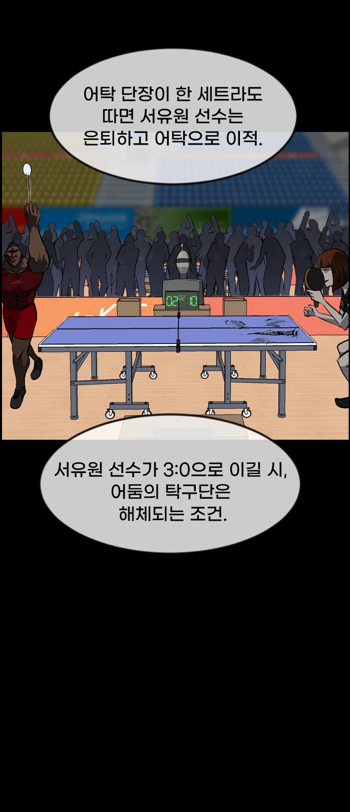 53 페이지
