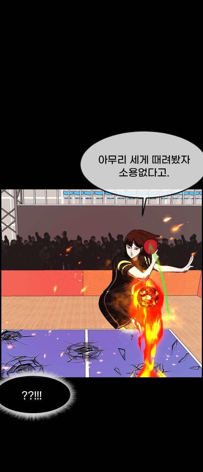 63 페이지