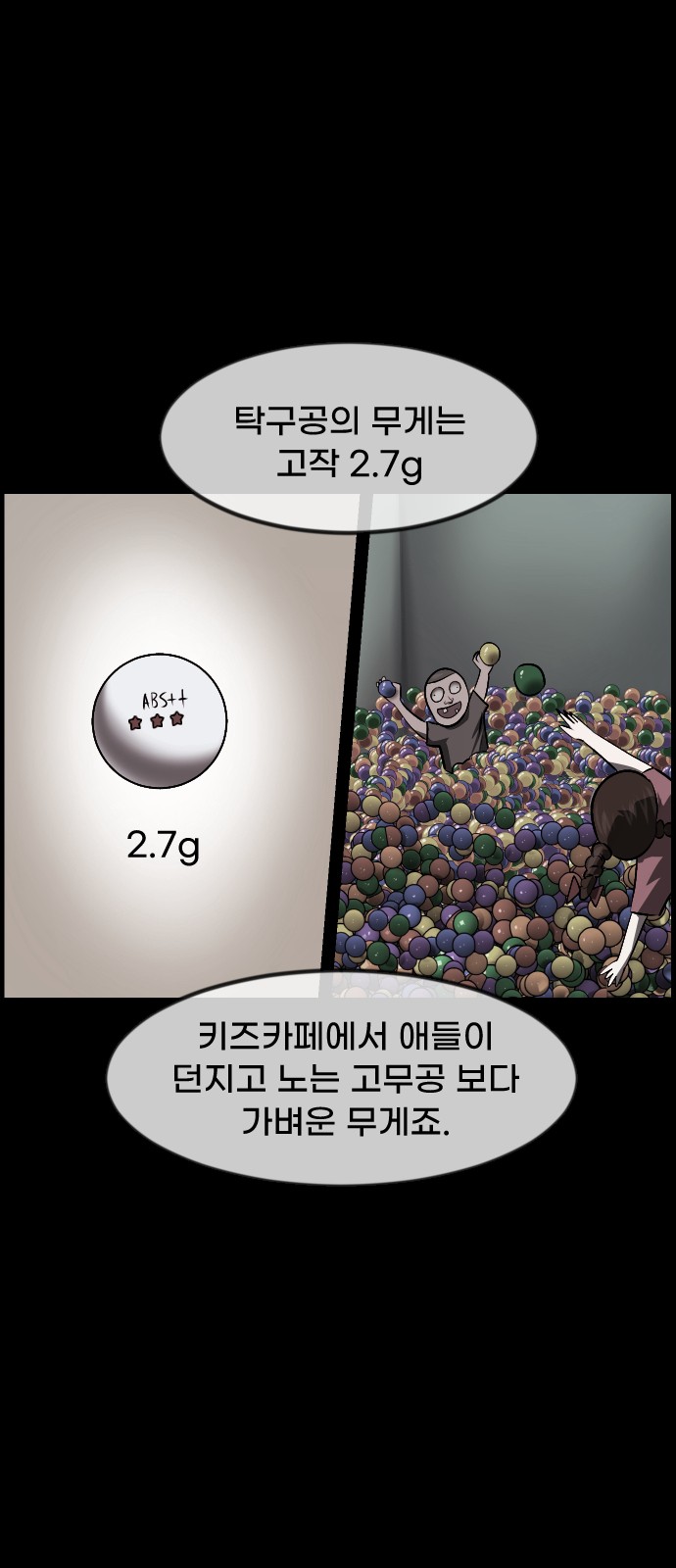 64 페이지