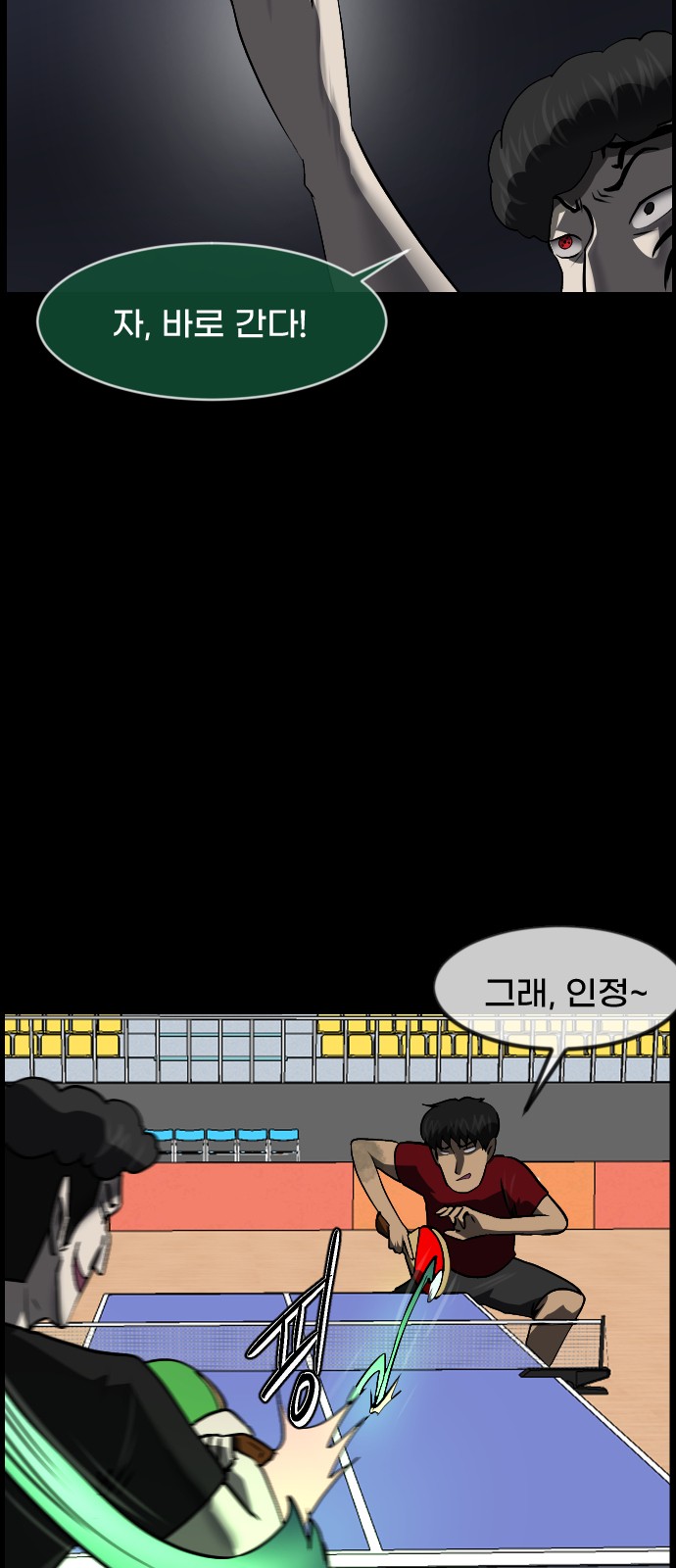 7 페이지
