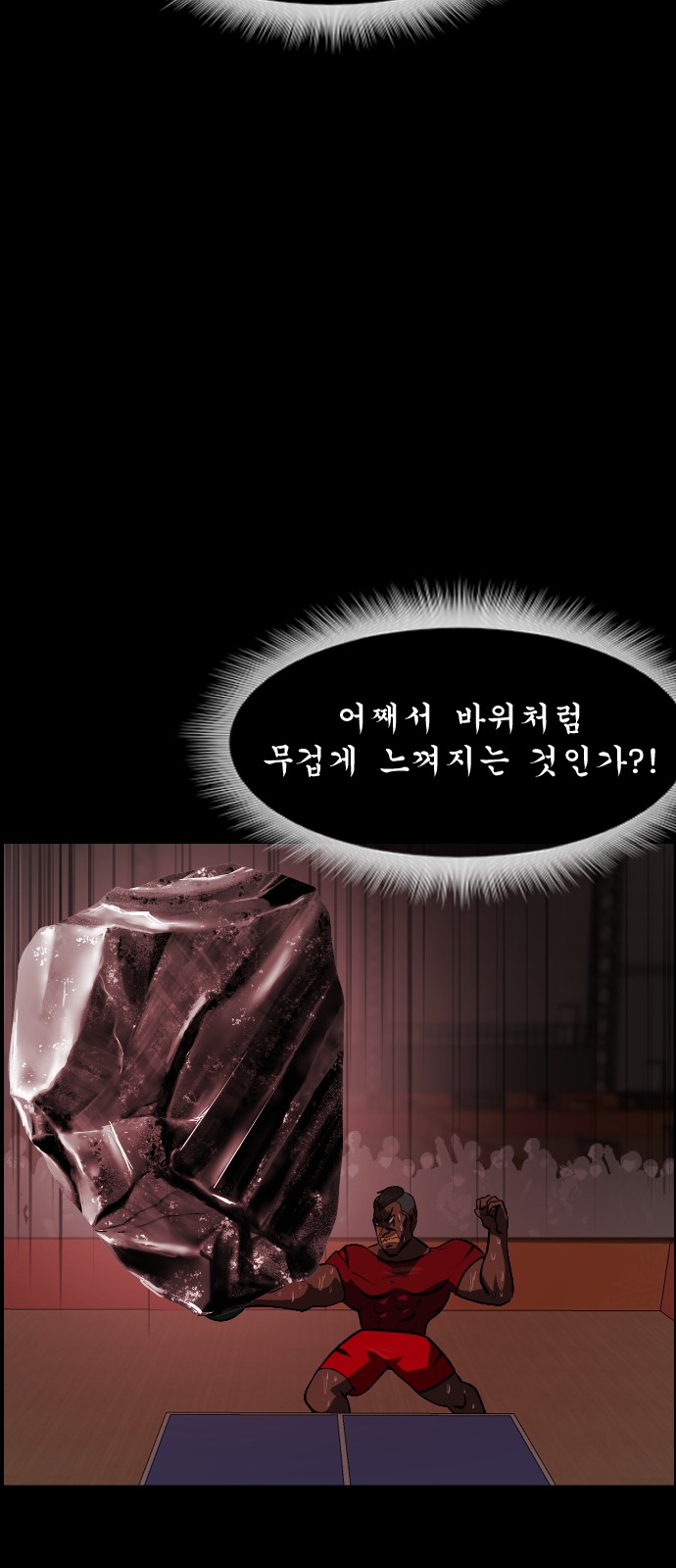 73 페이지
