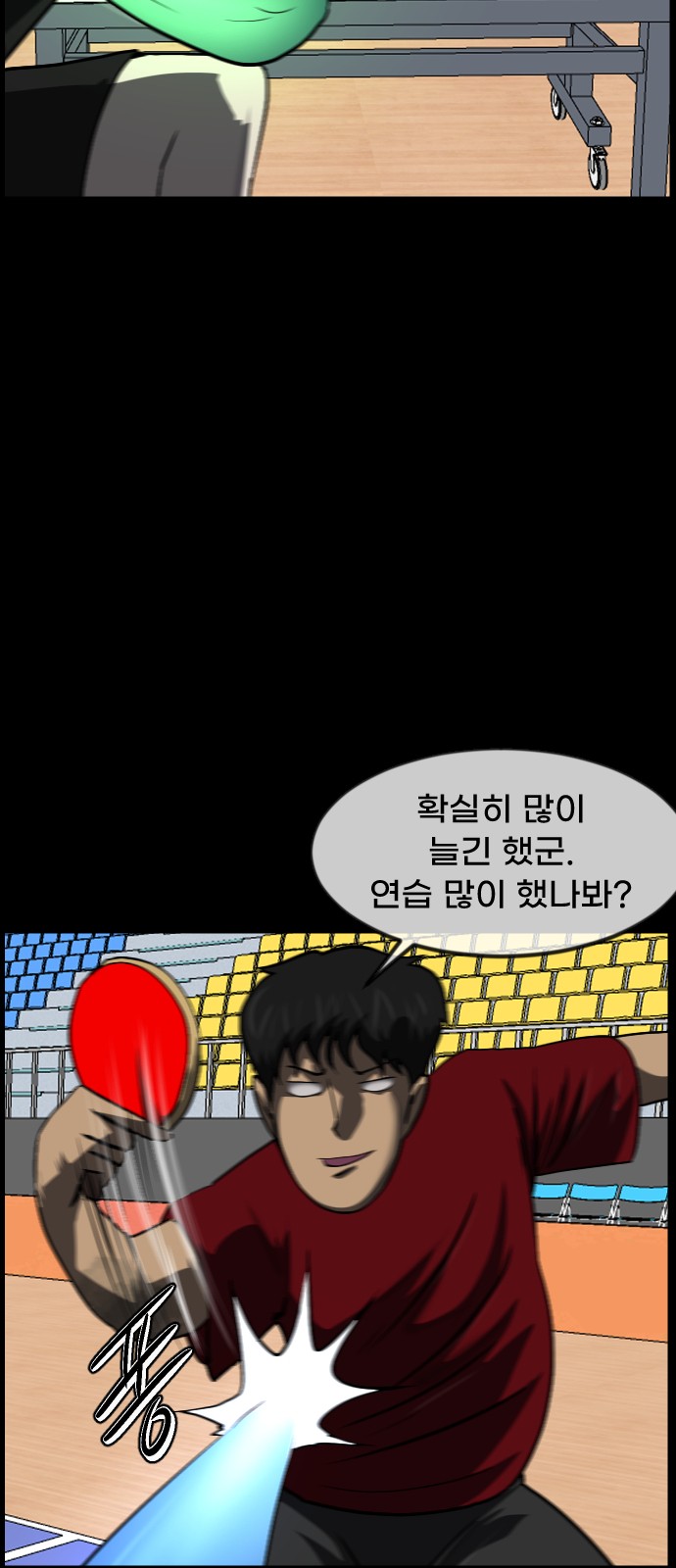 8 페이지