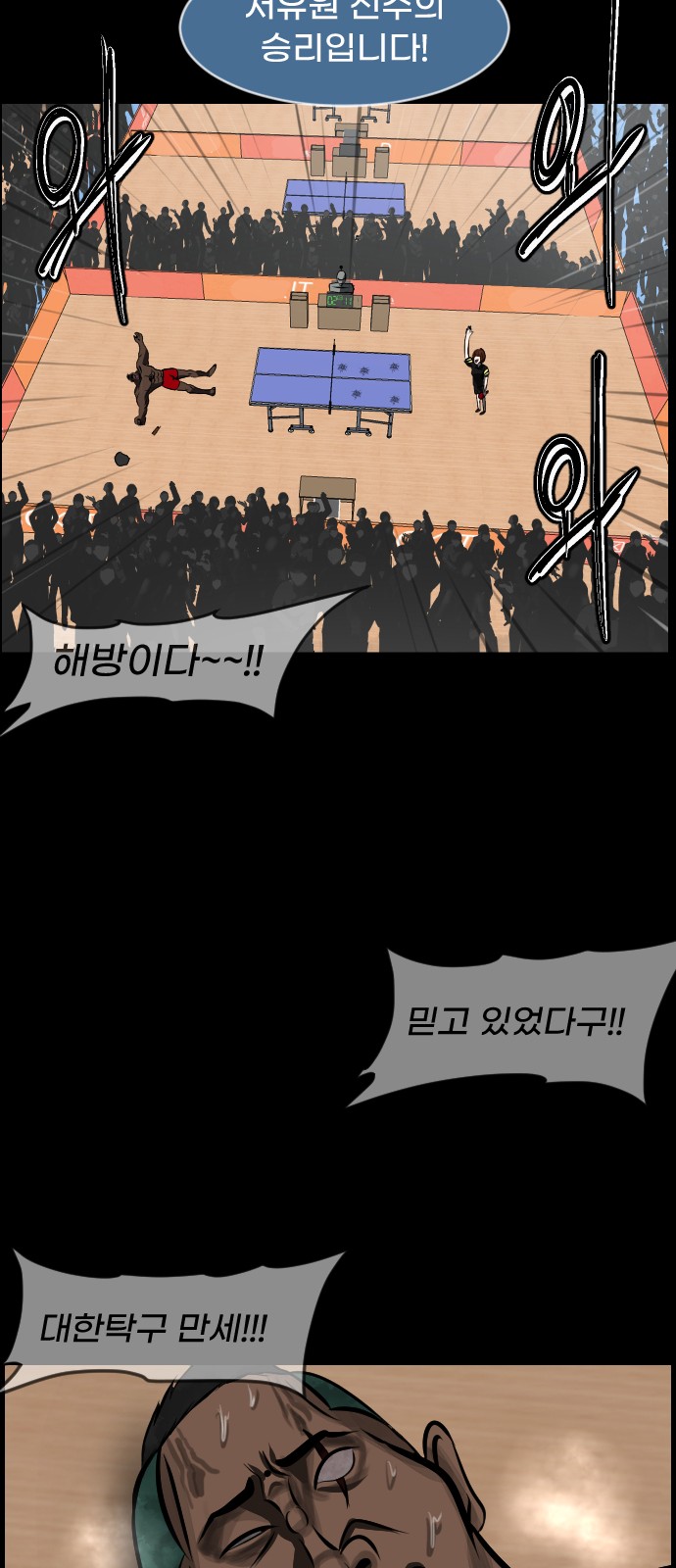 87 페이지