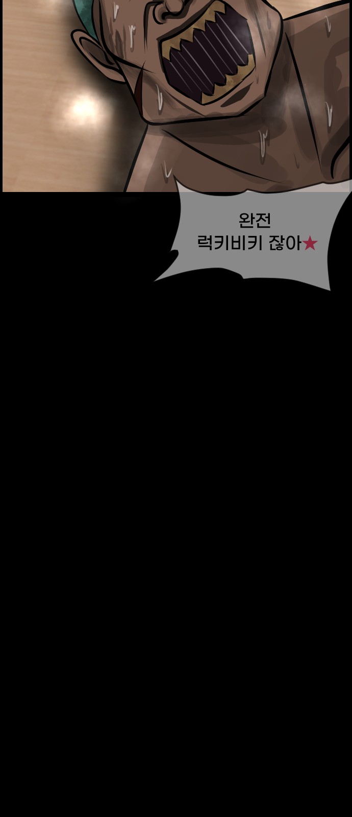 88 페이지
