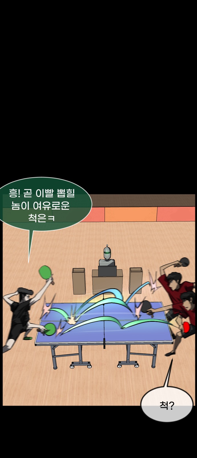 9 페이지