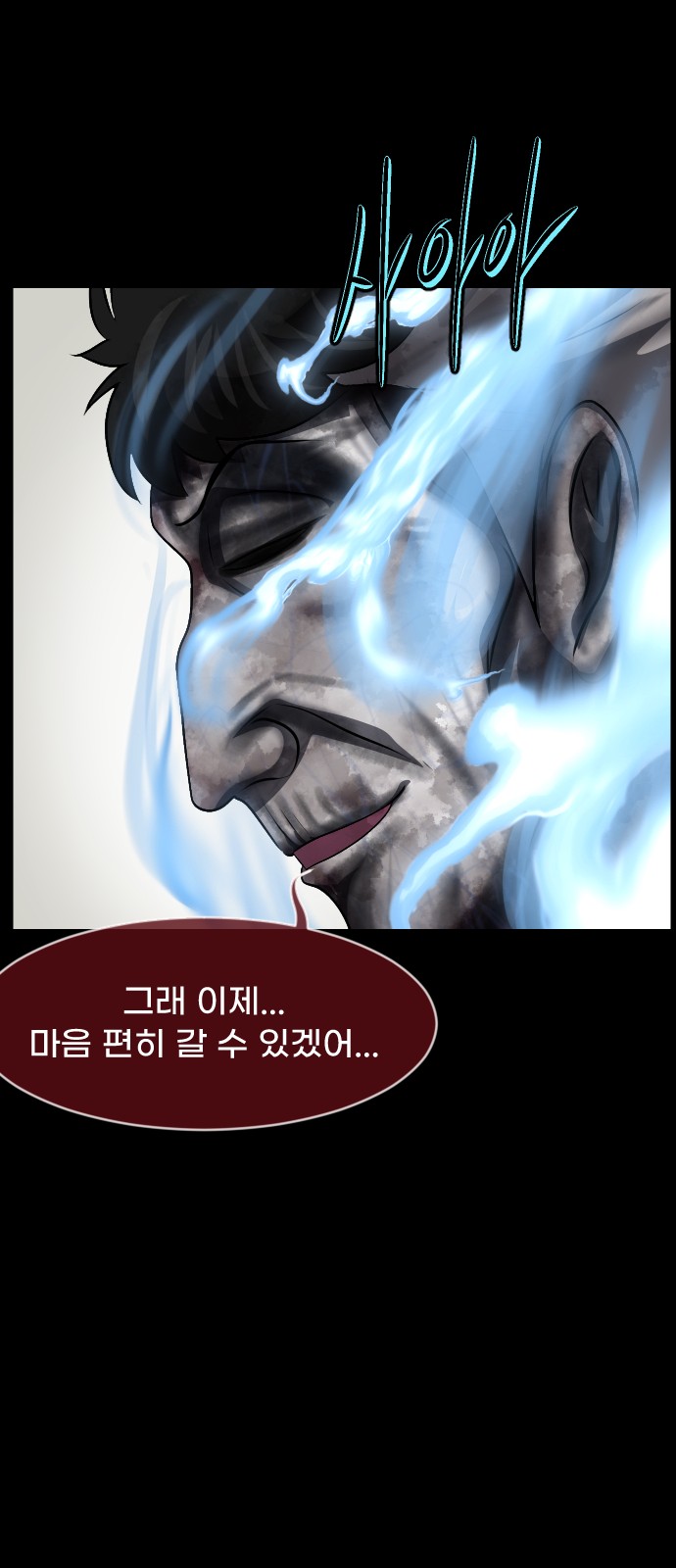91 페이지