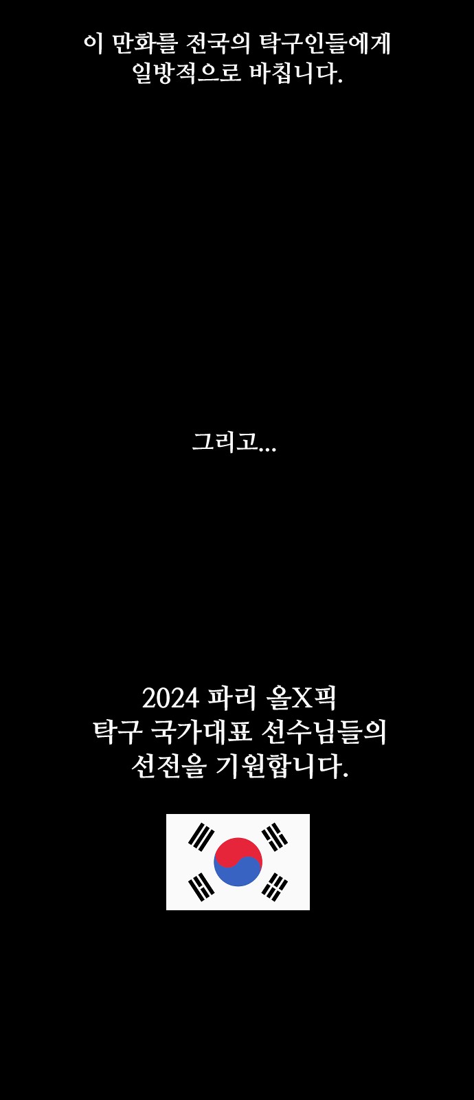 94 페이지