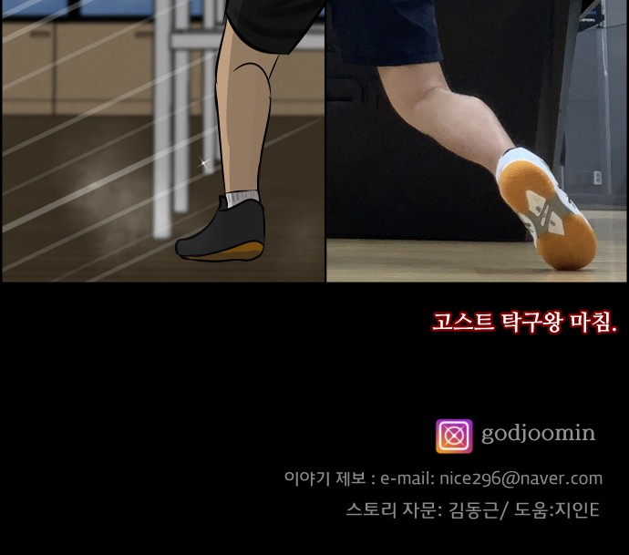 96 페이지