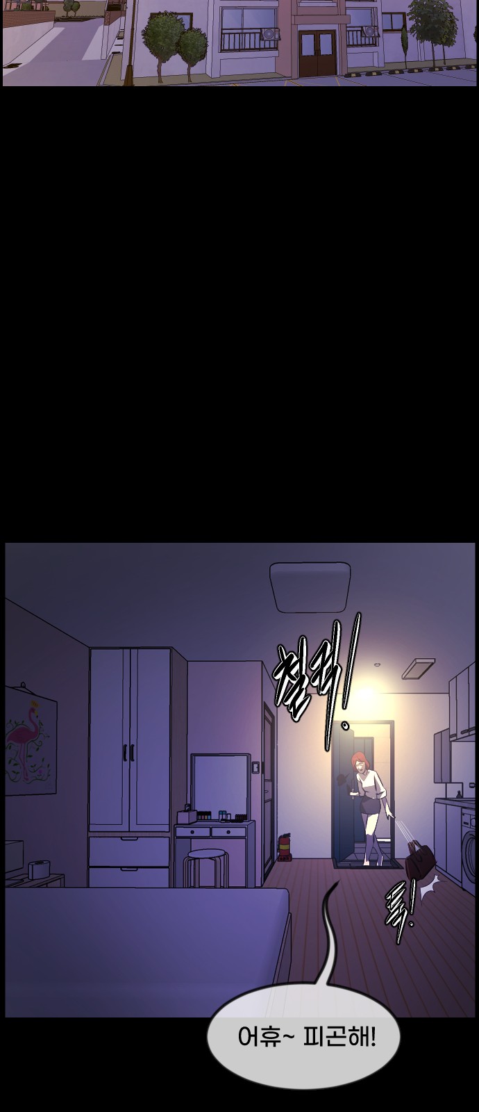 13 페이지