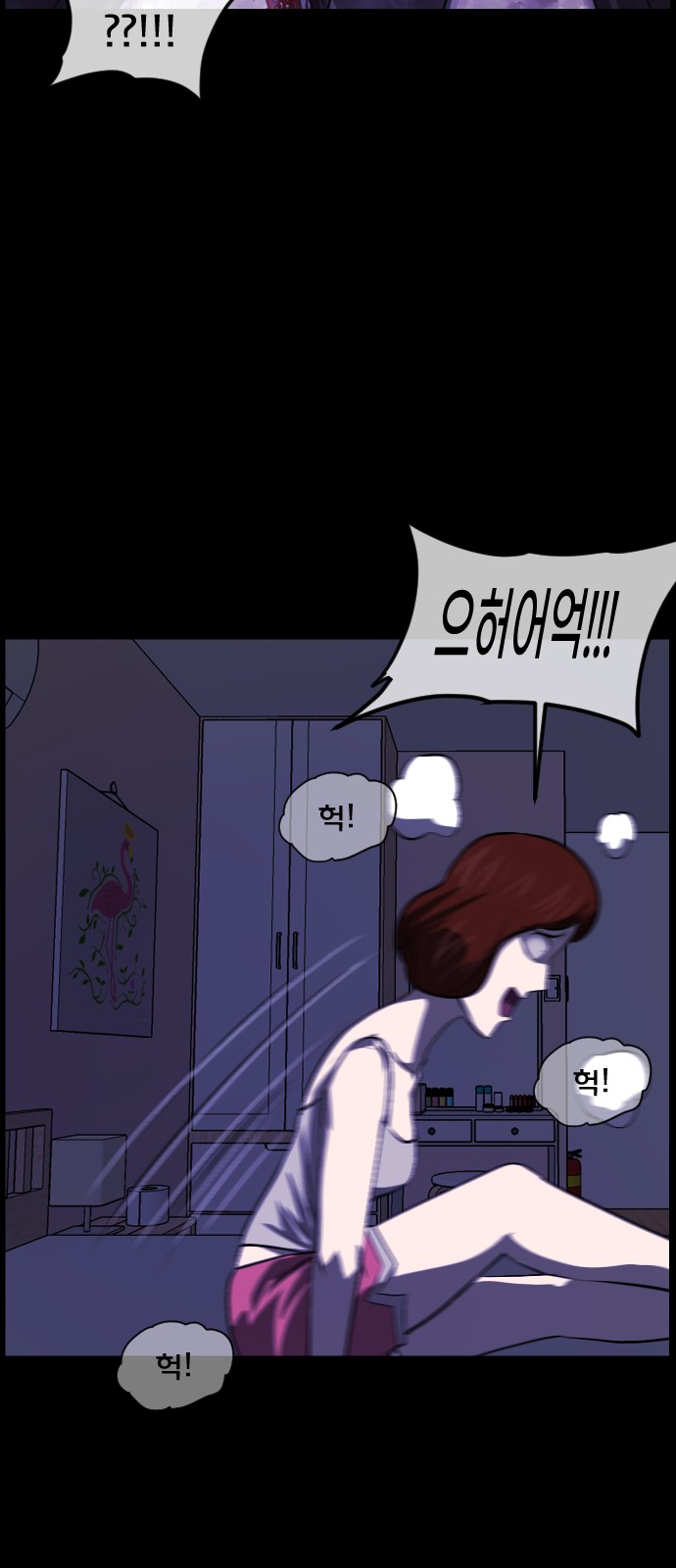 26 페이지