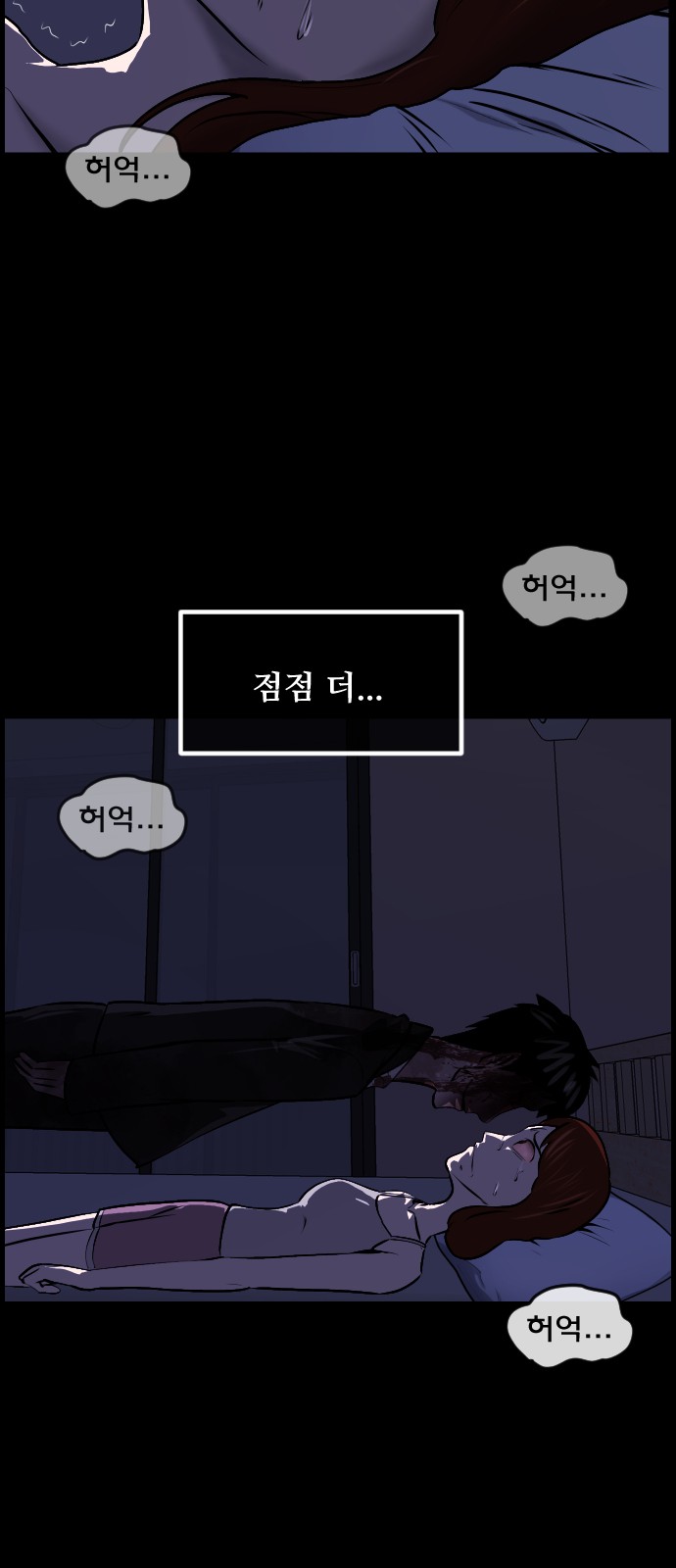 31 페이지