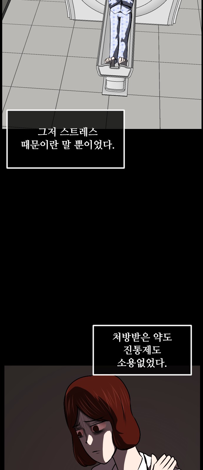 36 페이지