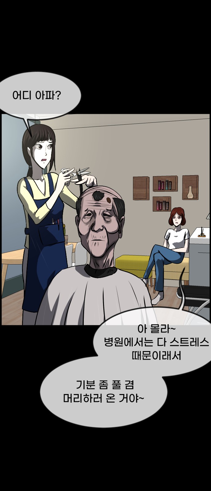 41 페이지