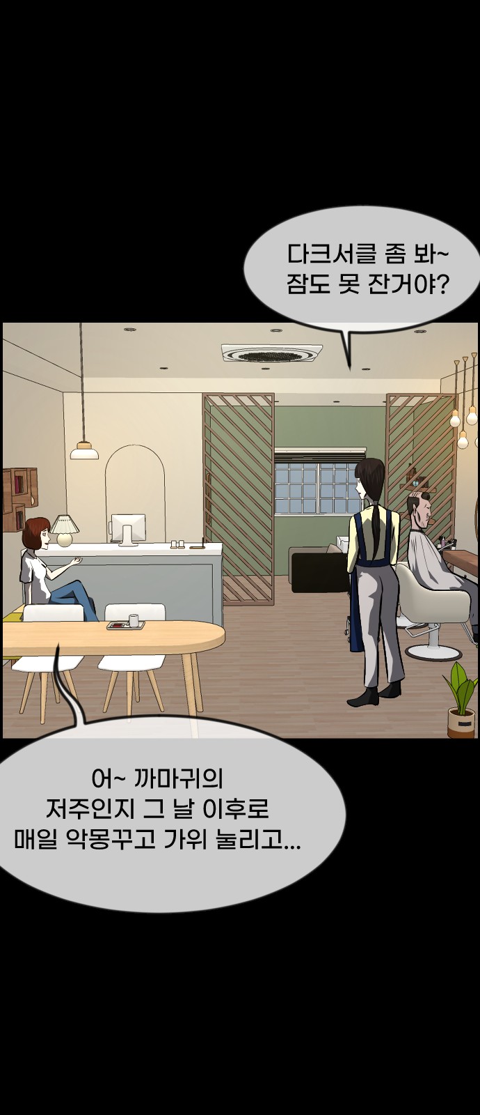 42 페이지