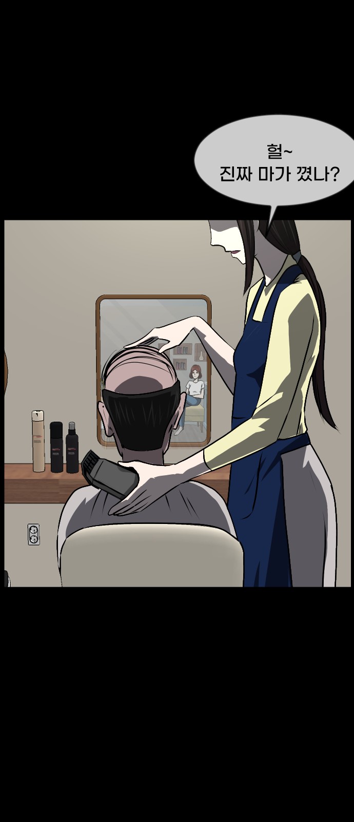 43 페이지