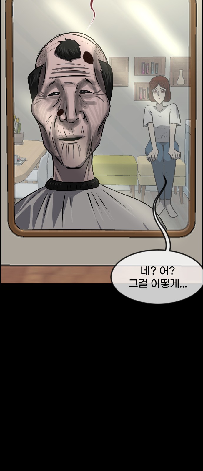 45 페이지