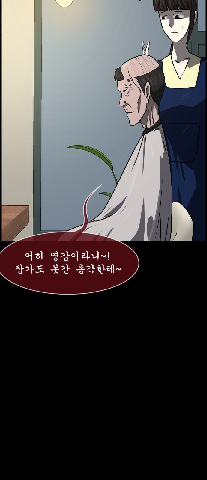 51 페이지