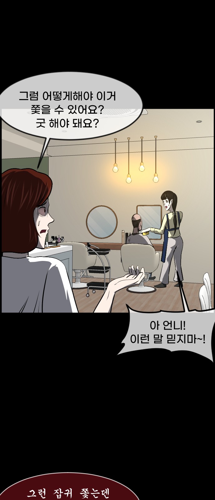 52 페이지