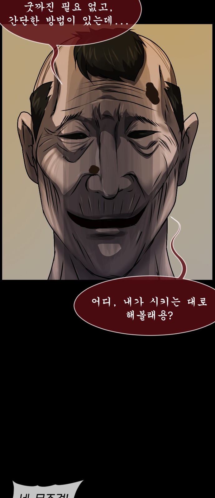 53 페이지
