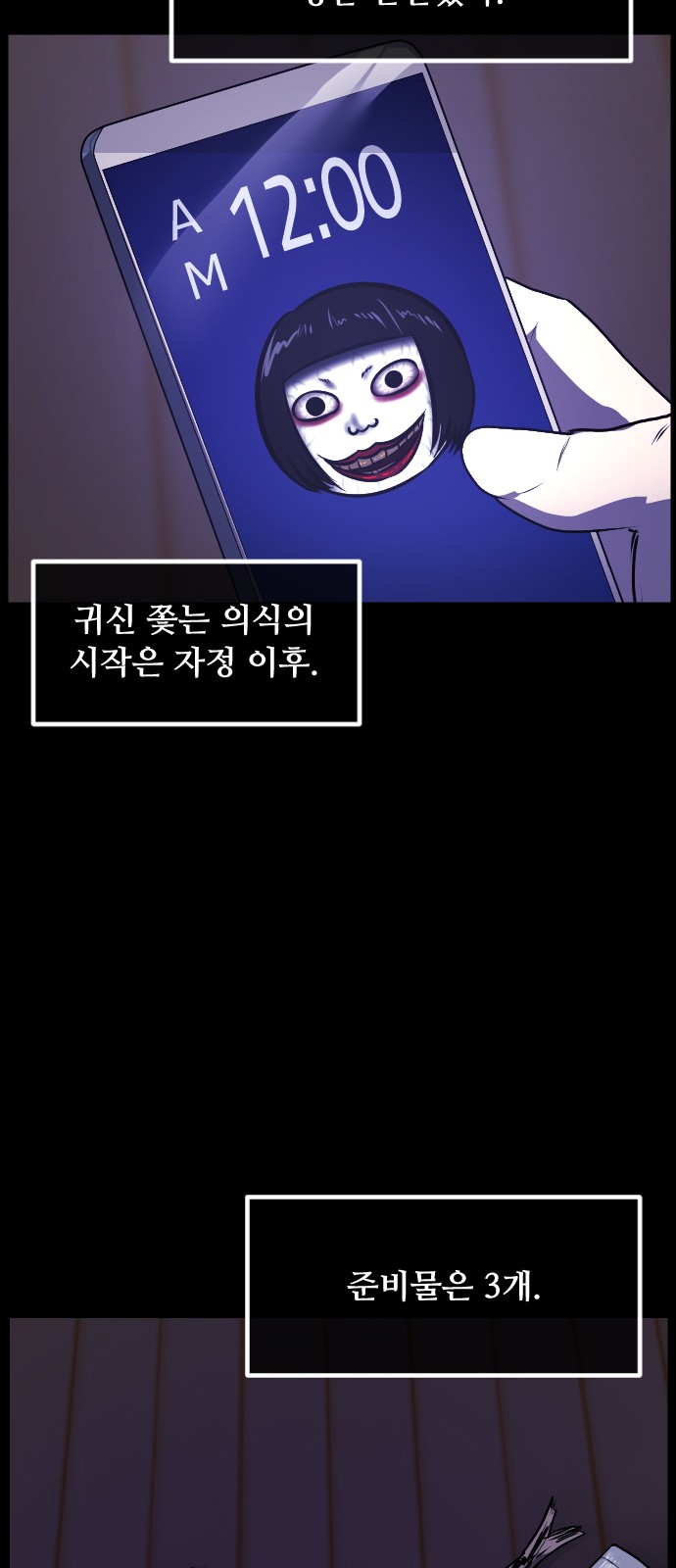 57 페이지