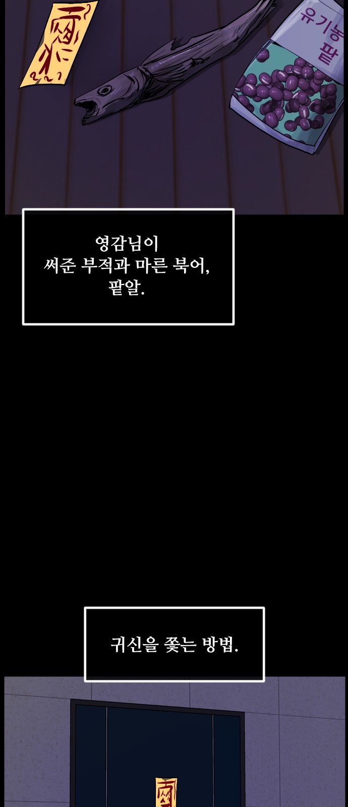 58 페이지