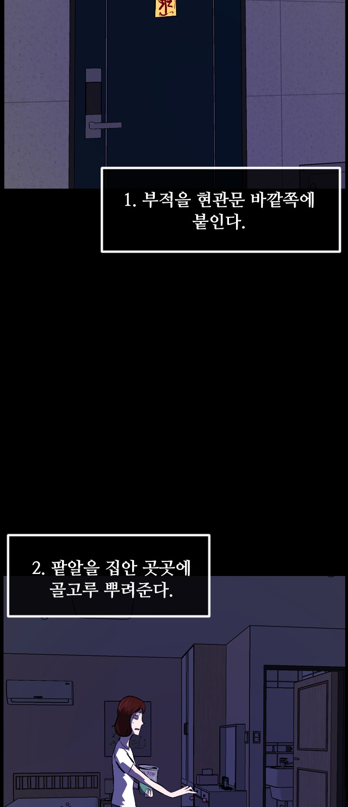 59 페이지