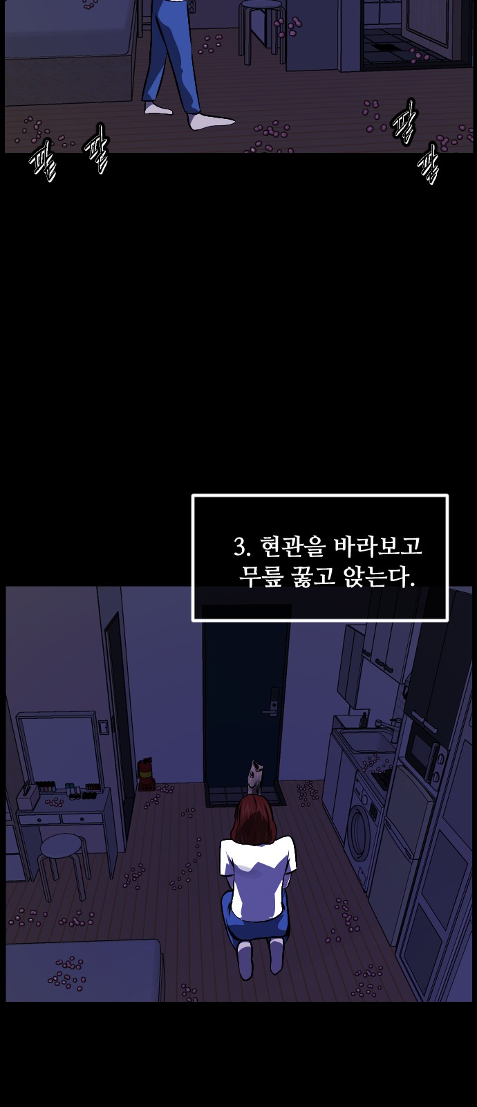 60 페이지