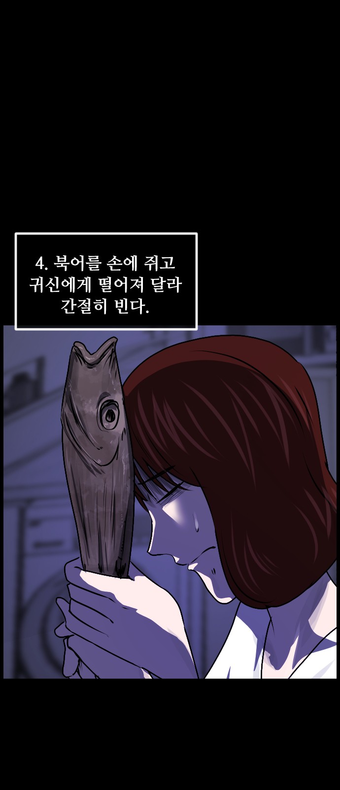 61 페이지