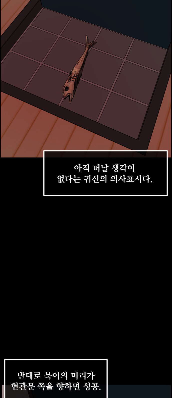 64 페이지