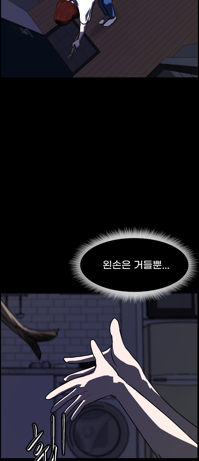 70 페이지