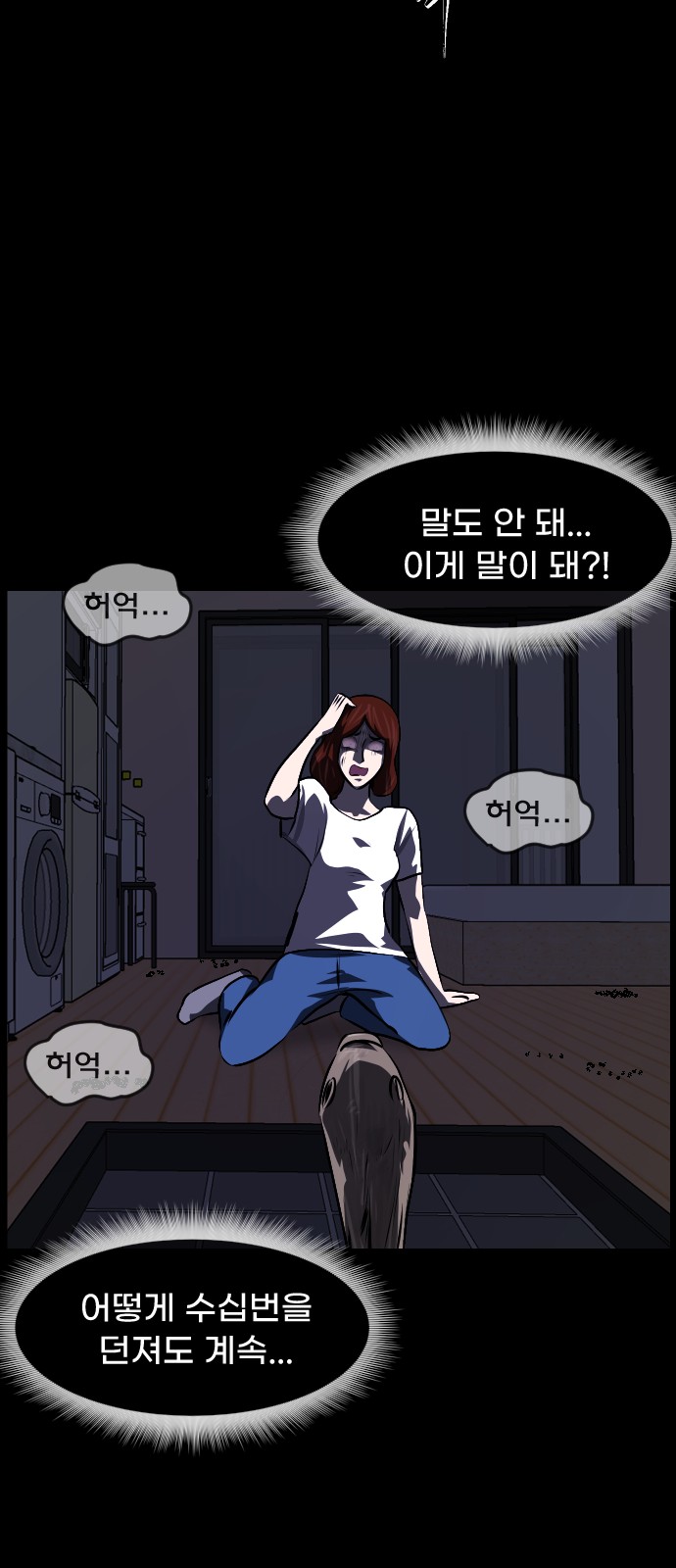 75 페이지