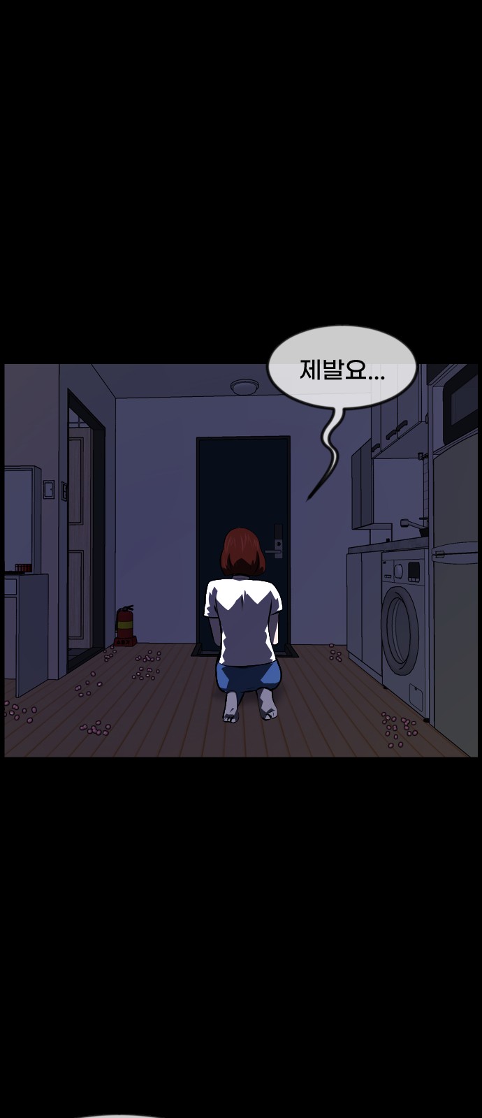 76 페이지