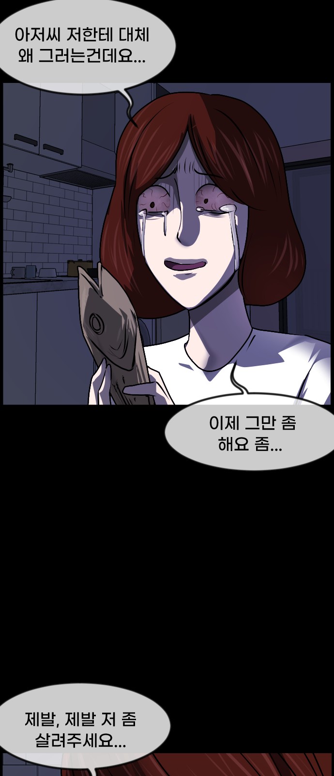 77 페이지