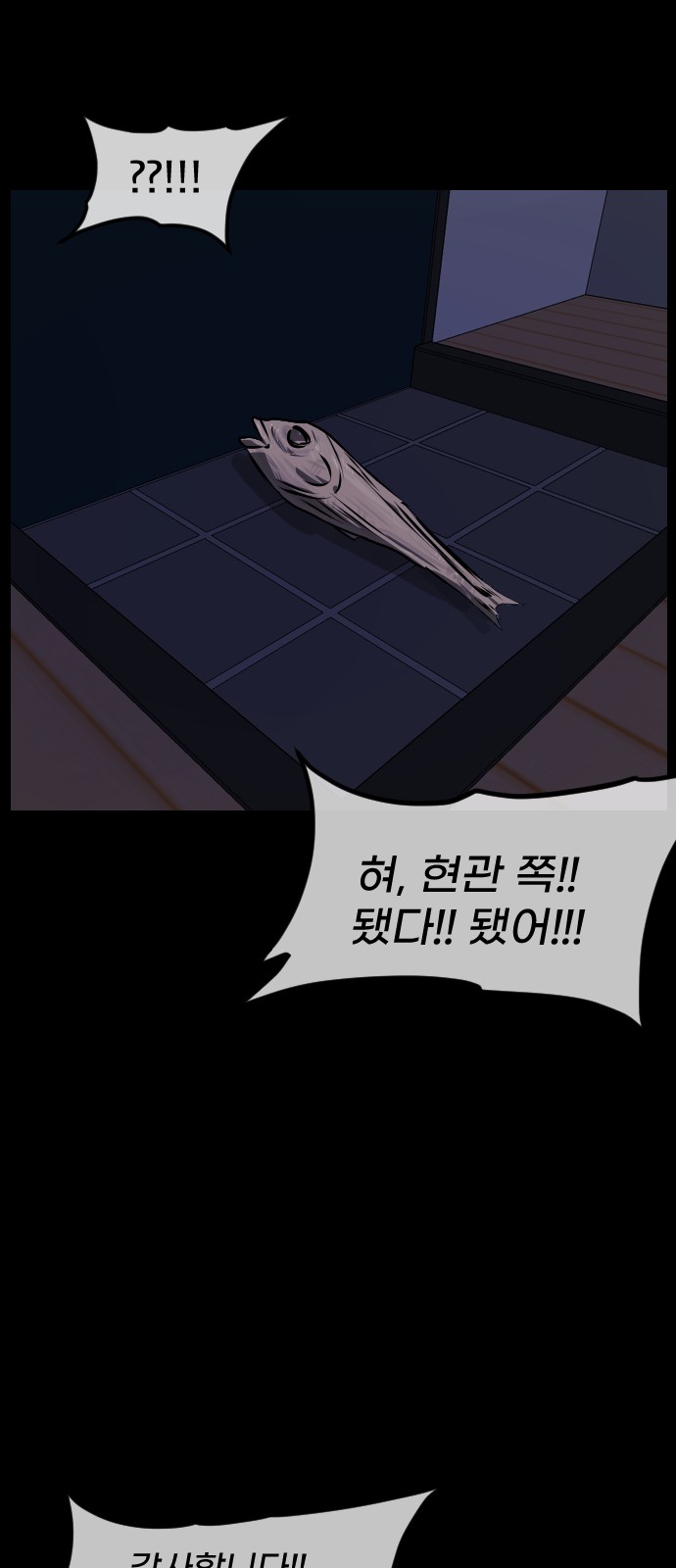 81 페이지