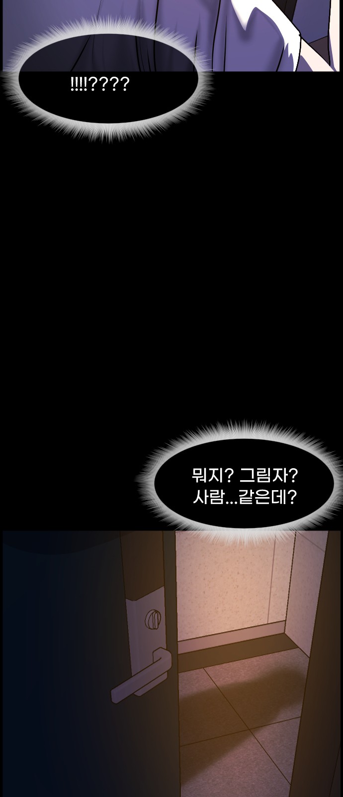 85 페이지