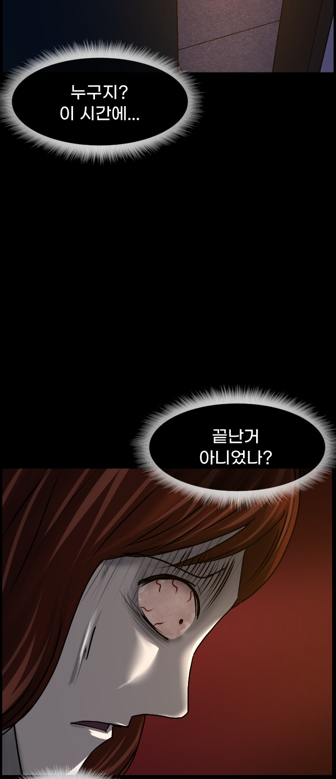 86 페이지