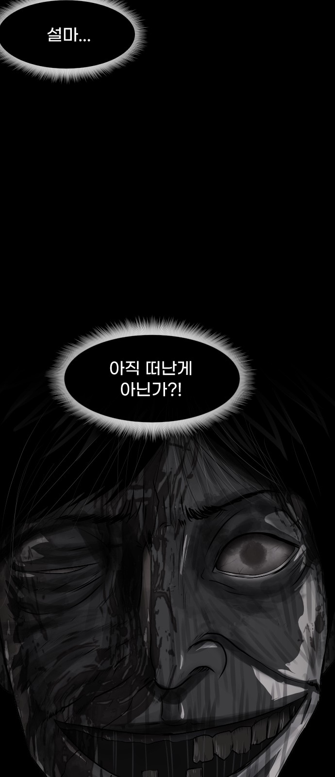 87 페이지