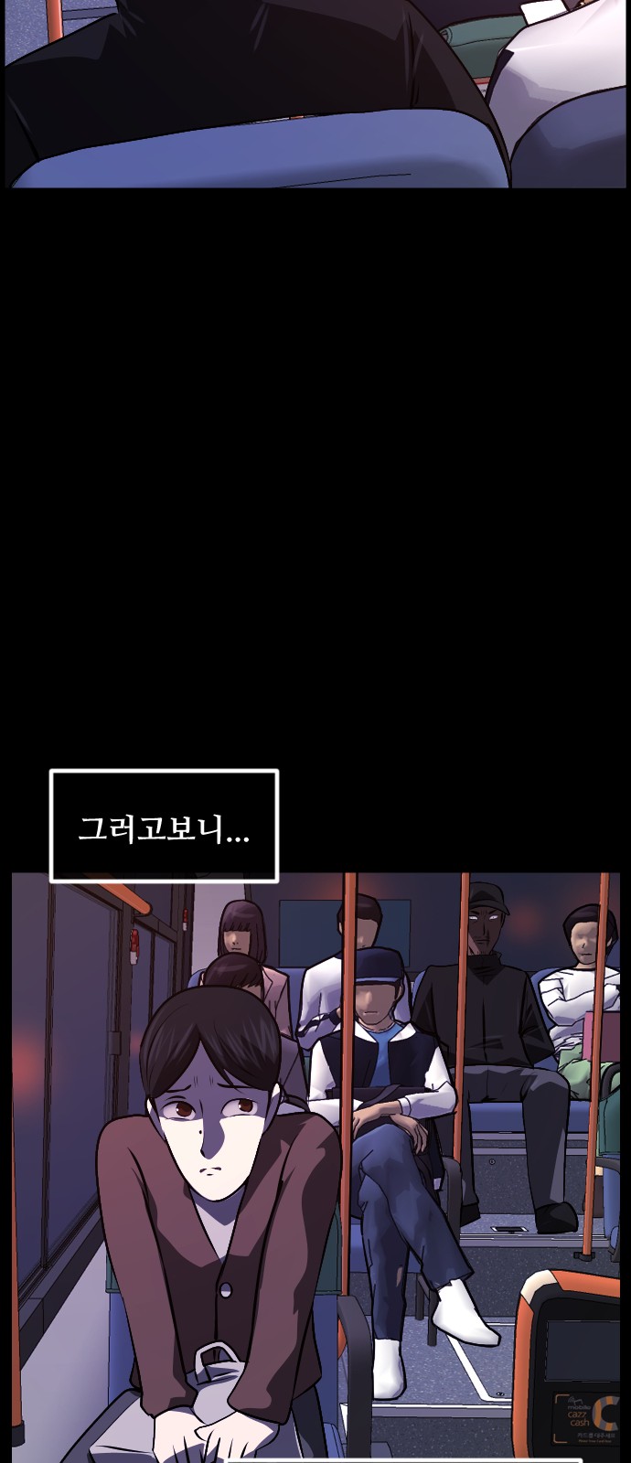 29 페이지