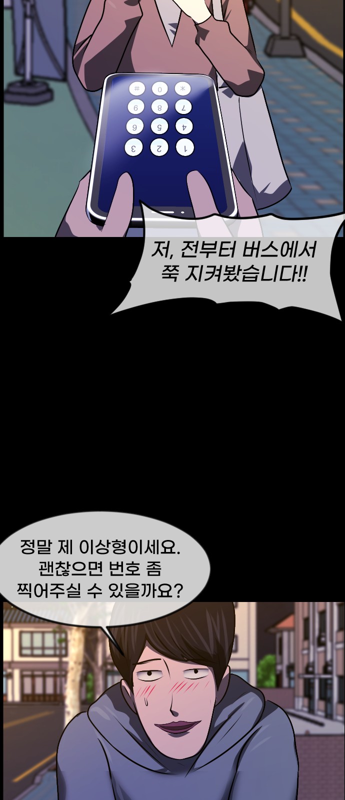 40 페이지