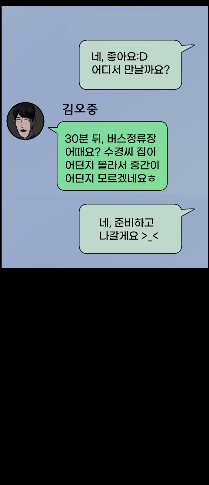 53 페이지
