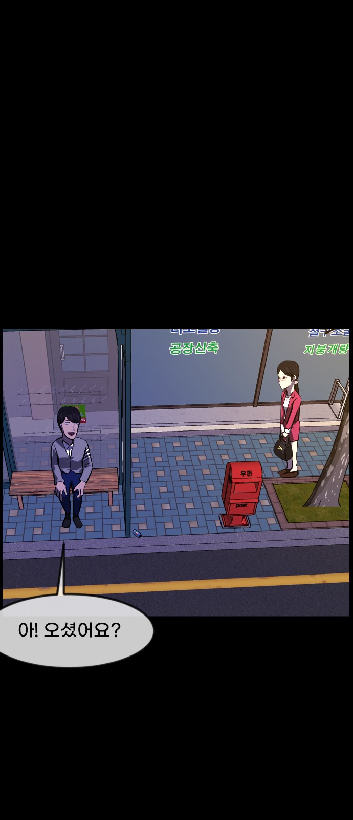 55 페이지