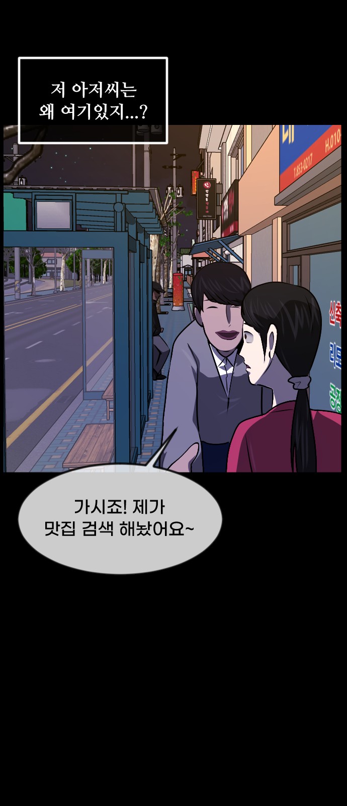 57 페이지