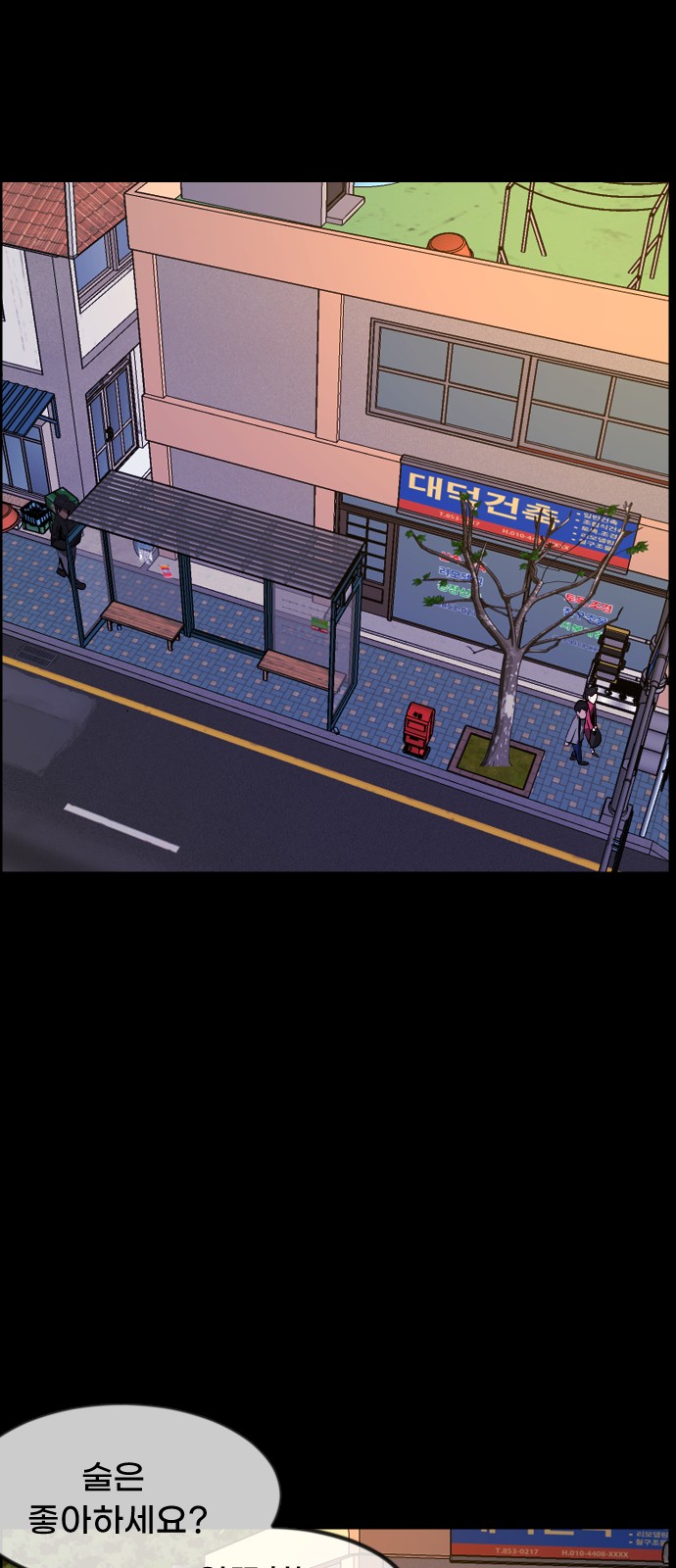 58 페이지