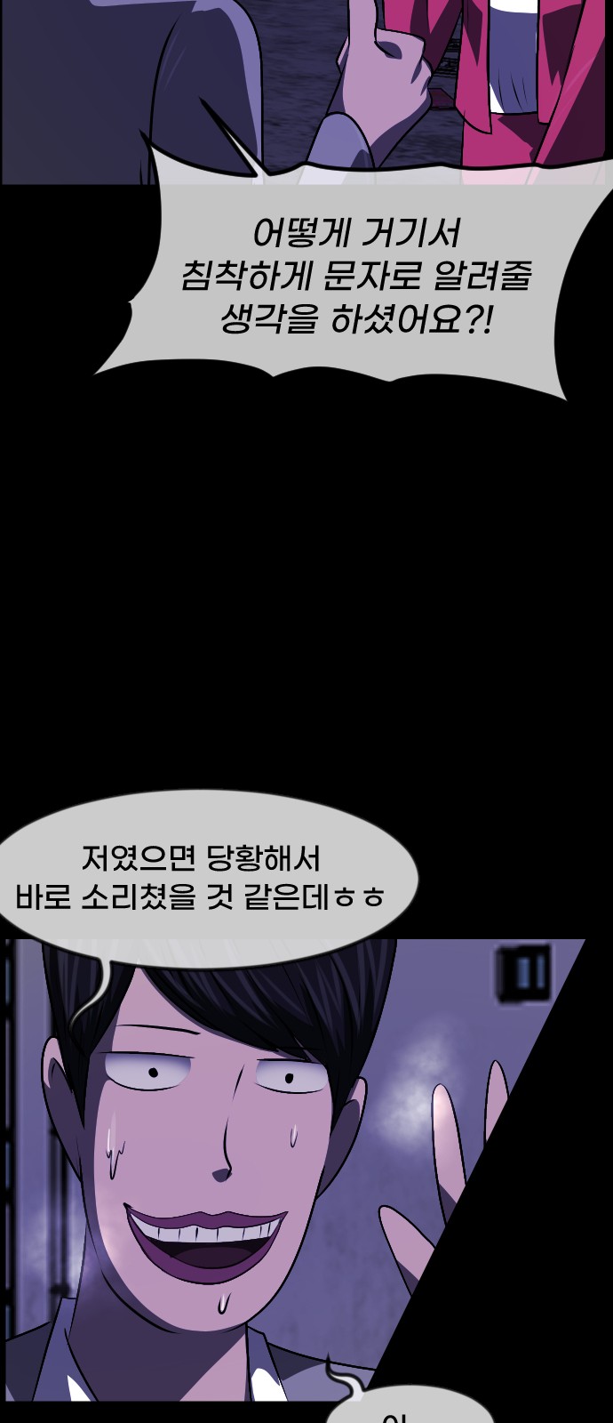 68 페이지