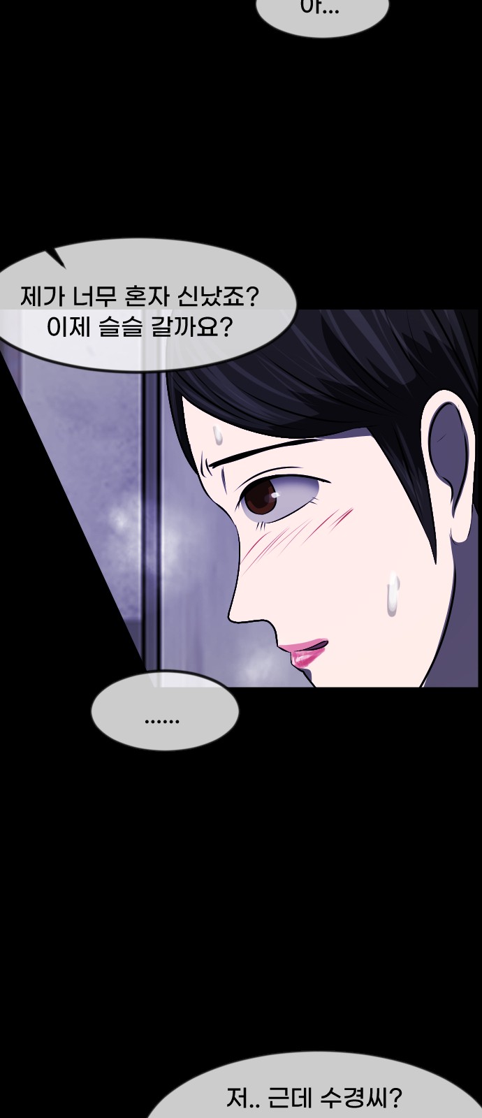 69 페이지